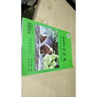 动物学杂志2018/4