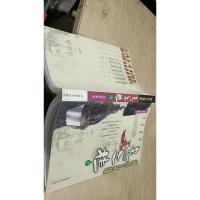 两代枭雄 吴三桂上