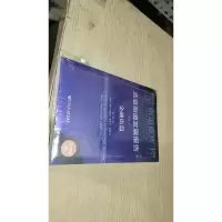 北京街道发展报告NO.2(金融街篇 2018版)