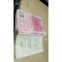 俄罗斯文学选读