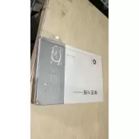 建国之道：周易政治哲学