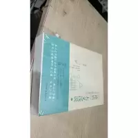 论语大义浅说 上下