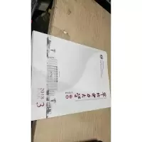 华北电力大学学报 2018/3