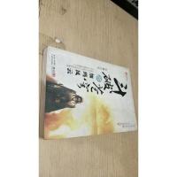 斗破苍穹15·加玛风云