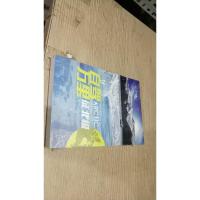 自驾万里征北极