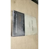 全球史下:第一卷:上古时代