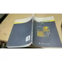地震大地测量学引论