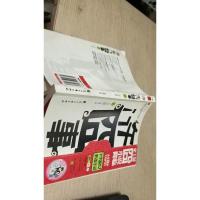 午门囧事Ⅰ:帝灵篇