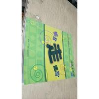 儿童全脑开发益智游戏：智慧走迷宫