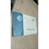 道统与秩序(北航高研院.治道文丛)