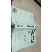 面向二十一世纪的中国周边形势