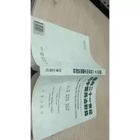 面向二十一世纪的中国周边形势