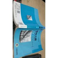 线性代数 第2版