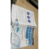 商务英语写作实例精解 第七版