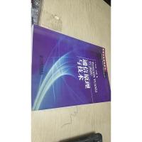 通信原理与技术