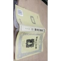 基督山伯爵(下):全译本