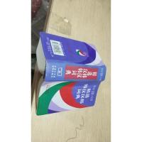 精选韩汉汉韩词典