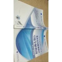 概率论与数理统计习题全解指南:浙大·第四版