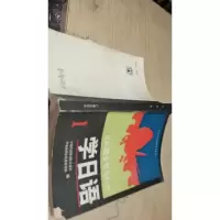学日语1