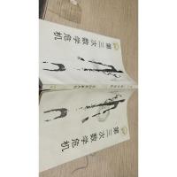 第三次数学危机