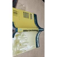 香港律师执业行为规范