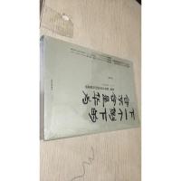 下一个倒下的会不会是华为(终极版)