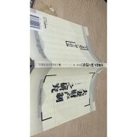 夫妻财产制之研究