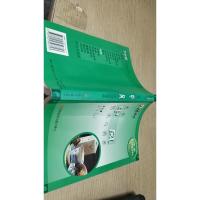 老年中风防治与调养