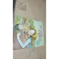 辫子姐姐星座物语金牛座--我遇到另一个我