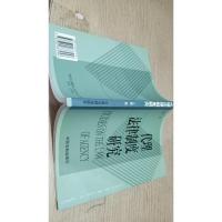 代理法律制度研究