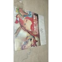 阿狸•梦之城堡