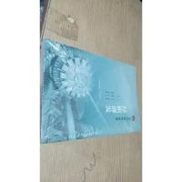 华为系列故事:厚积薄发