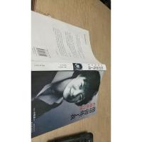 绝望锻炼了我:朴槿惠自传