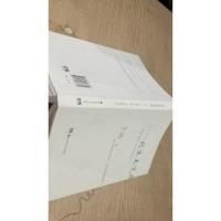 此生未完成:一个母亲、妻子、女儿的生命日记