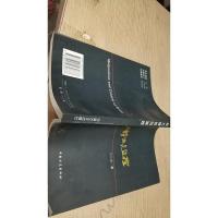 权力错位与监控