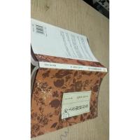 爱你就像爱生命:“王小波传世经典”丛书