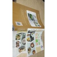 30分钟好菜一桌