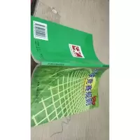 网球竞赛规则