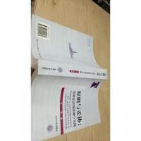 原则与妥协(修订本):美国的精神与实践