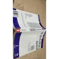 证券管理法(英文·第6版)