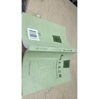 司法文丛·通向正义之路:法律推理的方法论研究