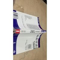 产品责任法(第5版)