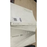 天歌--走进中国火箭的摇篮