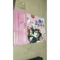 山寨世家:状状的山寨江湖