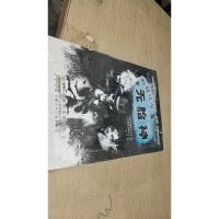 骷髅侦探.无脸神