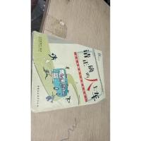 请正确的人上车——宝利嘉文库