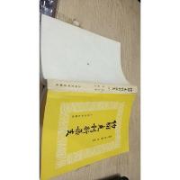 约翰,克里斯多夫 二