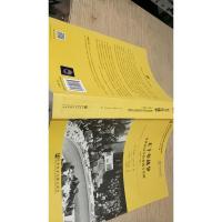 五十年战争:世界政治中的美国与苏联(1941-1991)