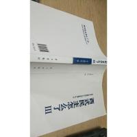 西式民主怎么了(Ⅲ)