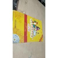 轻松英语名作欣赏(小学版)(套装共5册)